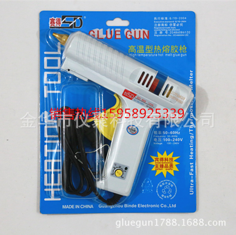 【 120W Temperature-adjustable Hot Melt Glue Gun 】 Wholesale of Sade SD866 electric hot melt glue gun 11mm glue stick gun pic 13