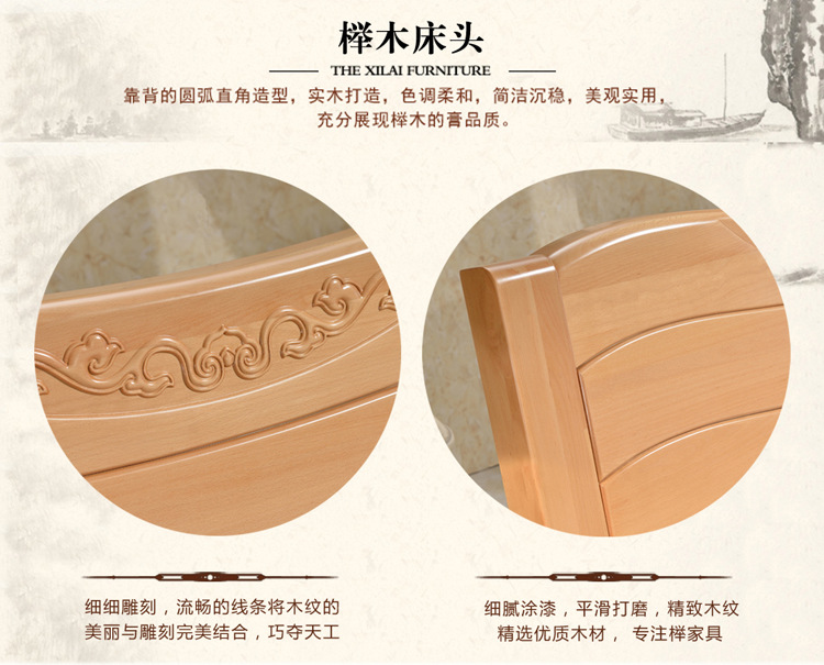 厂家直销简约现代实木床1.8米榉木床 精品实木卧室家具双人床批发