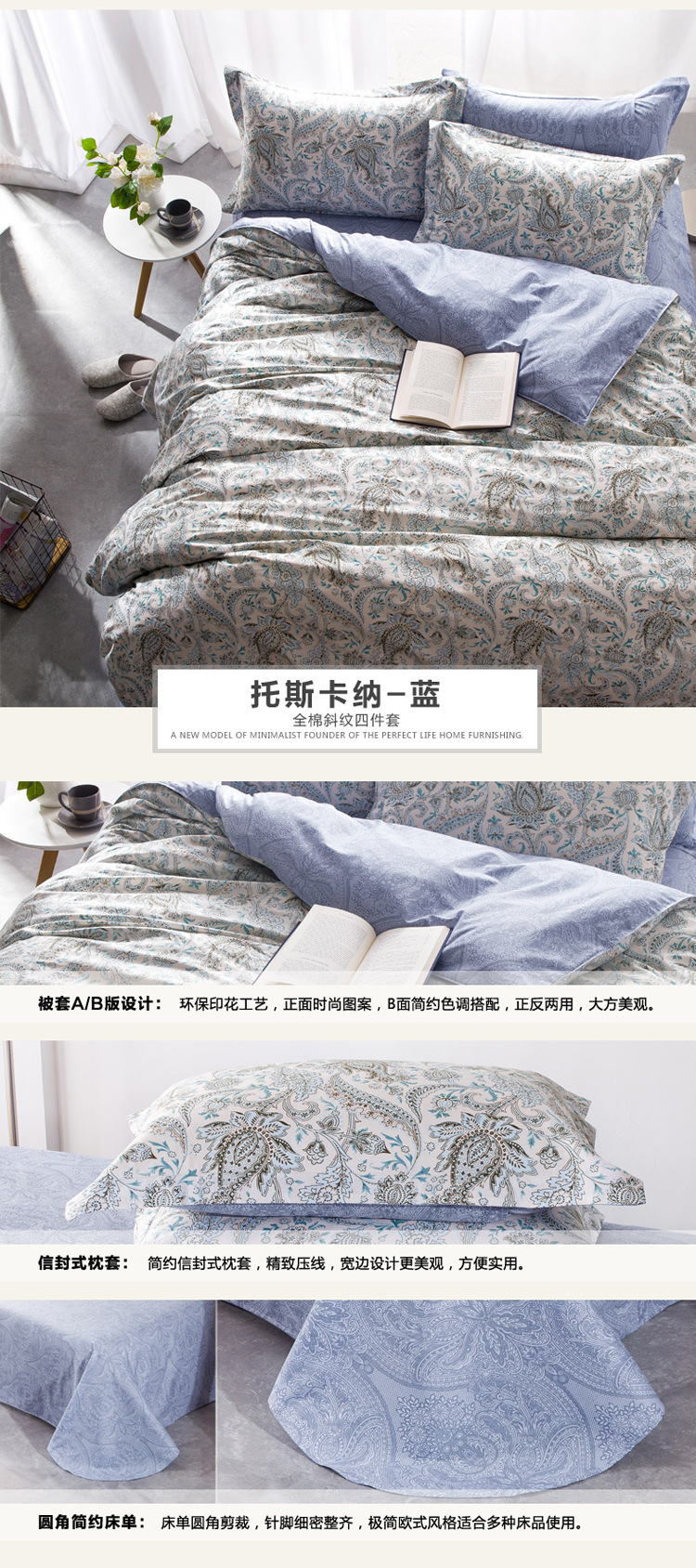 托斯卡納-藍(lán)