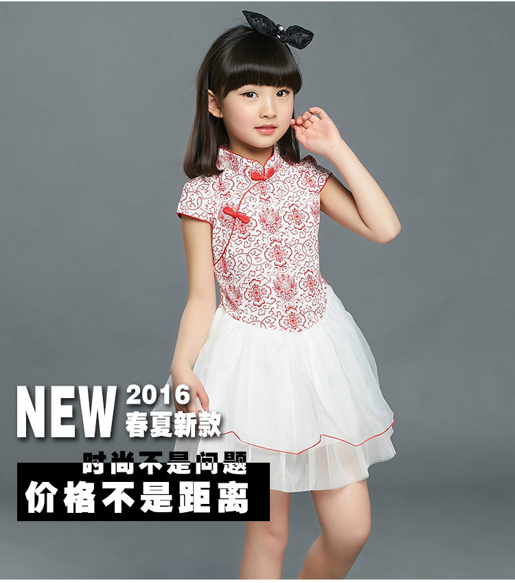 详情页2红蓝纱裙05