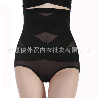 双层加压交叉高腰塑身裤 高腰防卷收腹裤 提臀收腹裤|ru