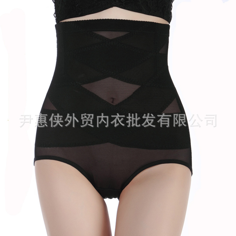 双层加压交叉高腰塑身裤 高腰防卷收腹裤 提臀收腹裤|ru