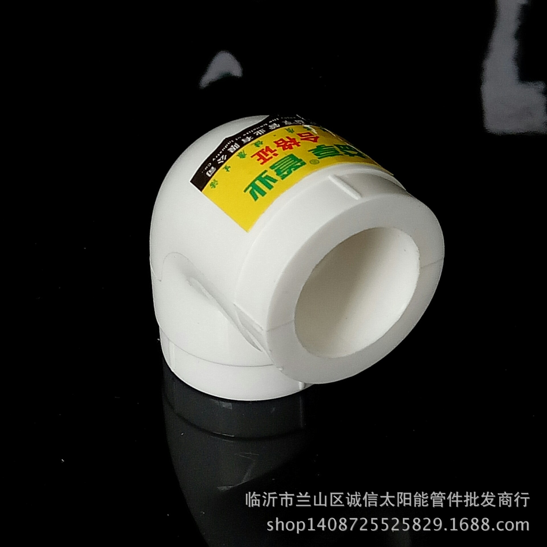 精品家装PPR管件ppr45°弯头90度ppr弯头ppr弯头厂家生产批发-阿里巴巴