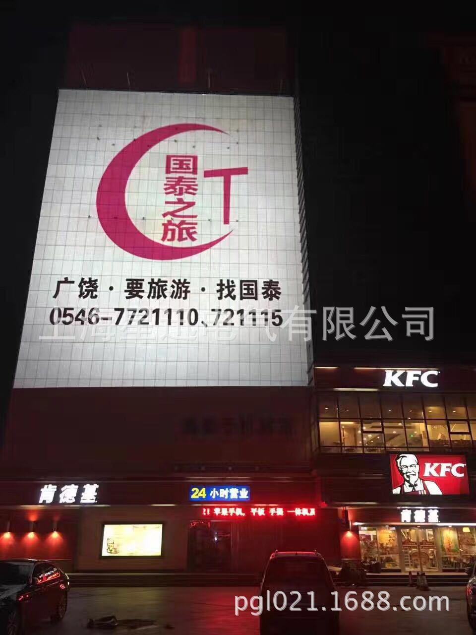 户外建筑楼体广告_巨幅亮化投影灯_高清数字投影设备