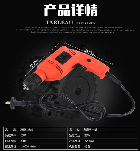 Hand electric drill 10A multi-function forward and reverse pistol drill household micro power tools electric cross-border electric drill