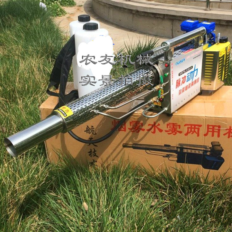 高压烟雾机 汽油背负式打药机 手提式烟雾机