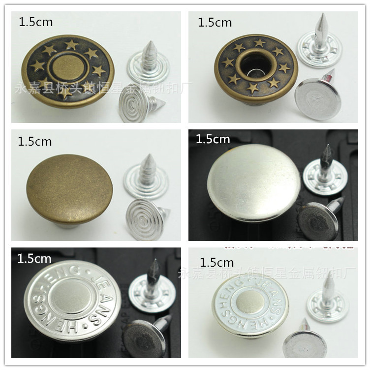 金属平面四合按扣纽扣扣子手工diy牛仔裤女吊带裤上衣装饰扣辅料
