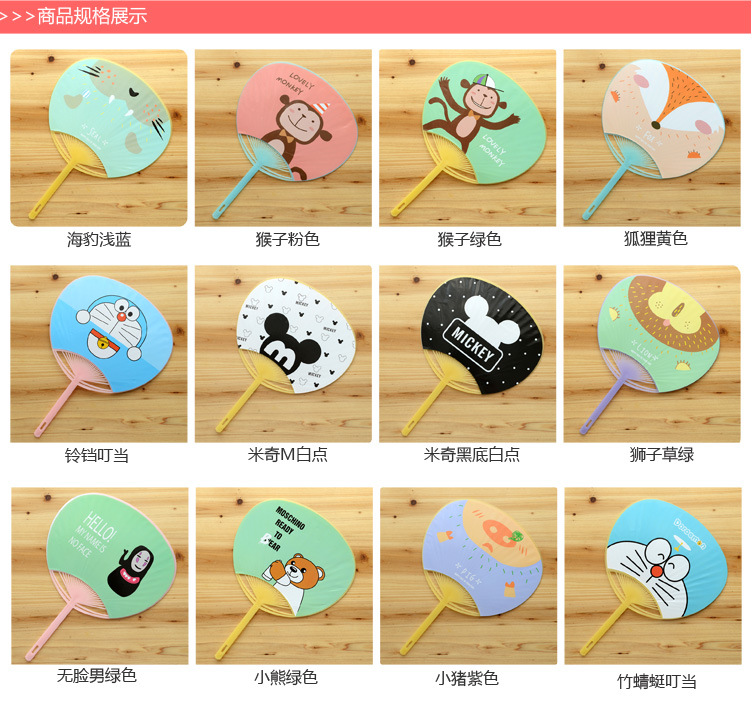 Ventilateur USB - Ref 402710 Image 17