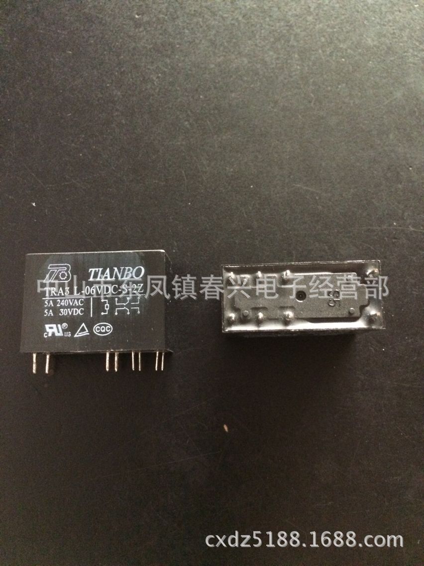 清仓天波TIANBO功率继电器 TRA3L-06VDC-S-2Z 5A  8脚 原装正品