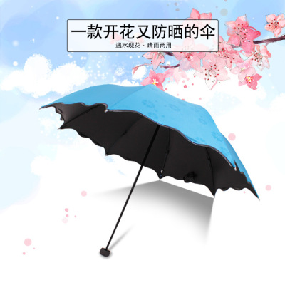 originality Rain or shine dual-use umbrellas Bloom Vinyl Folding umbrella ultraviolet-proof sunshade Advertising gifts customized