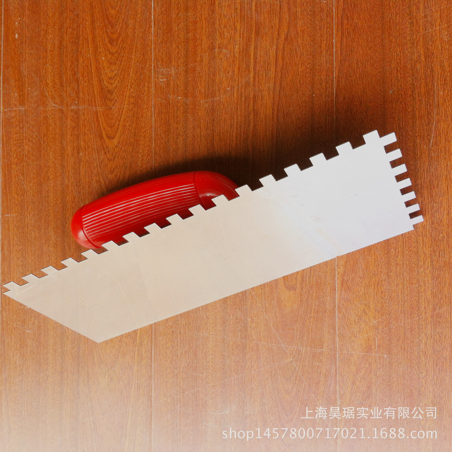 雨虹瓷砖胶专业工具 齿形刮板 泥板 抹泥刀 齿型刮板