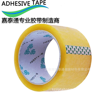 direct deal environmental protection Transparent sealing tape printing LOGO tape JIATAI high quality product