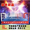 拳击台擂台 MMA搏击比赛训练八角笼 格斗搏击散打擂台 厂家直销