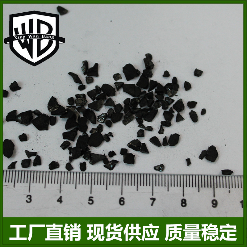 SENYAN/森研水处理活性炭 水质净化椰壳活性炭 净水处理活性炭