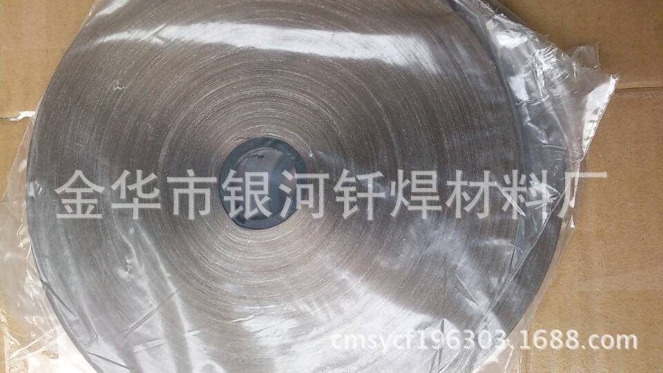 优质非晶态焊片低温银焊片铜基非晶焊片镍基非晶焊片焊箔铜基非晶