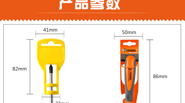 吊卡---中文版_03