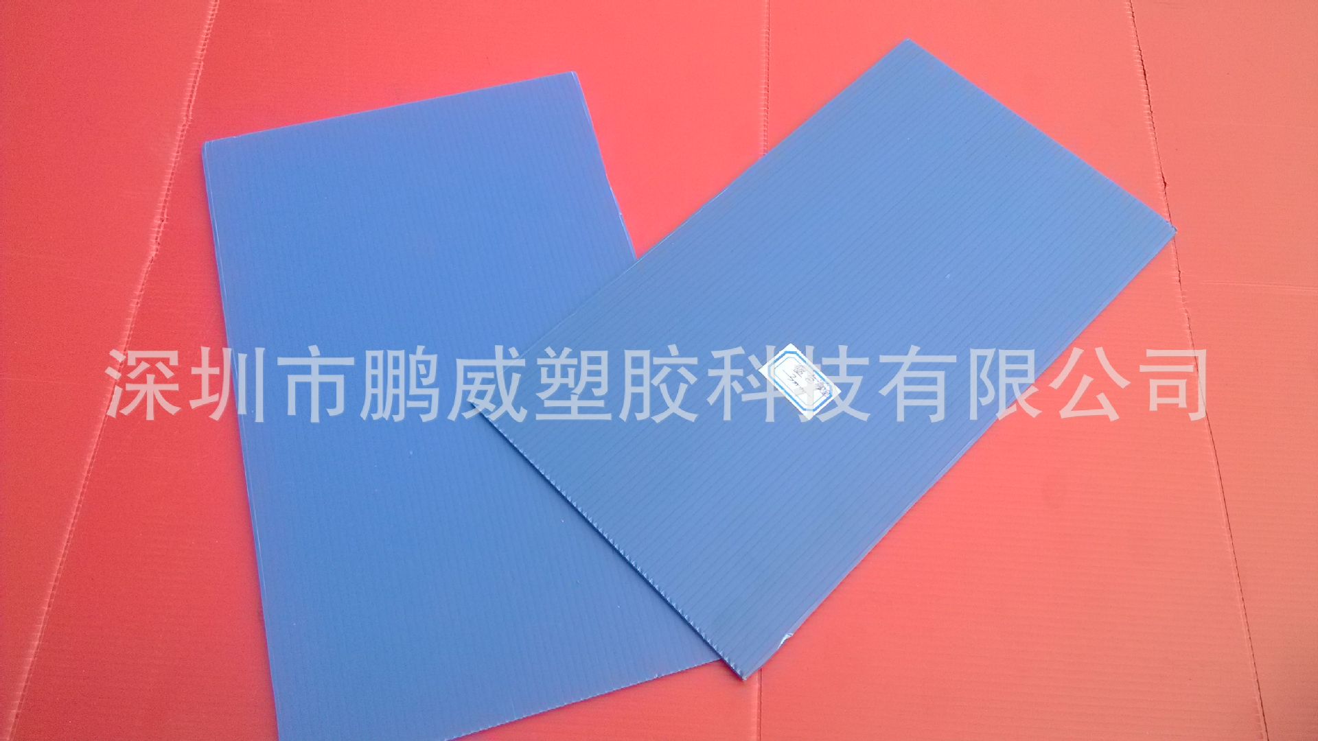 供应全新塑胶隔板 电子厂包装专用塑胶中空板 可定制大小塑胶板