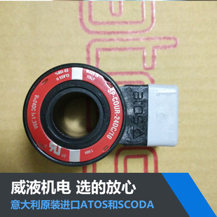 ����� ATOS(����˹����ȦSP-COI-230AC SP-COUR-24DC/10