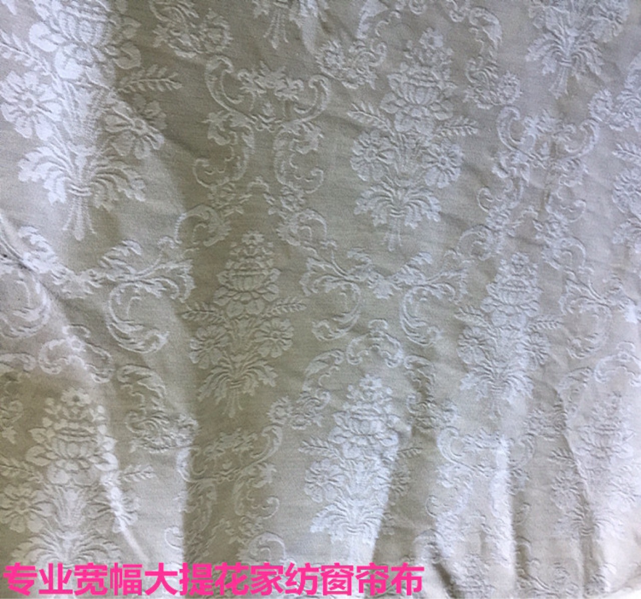 宽幅大提花浮雕1