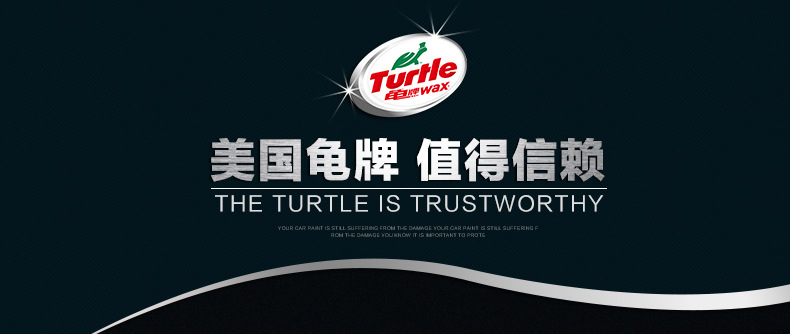 Turtle brand hard shell decontamination wax new car wax paint finish beauty maintenance glazing removal stubborn wax car waxing special supplies