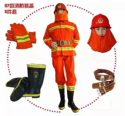 97消防战斗服 阻燃服97式火灾战斗服 消防服五件套|ms