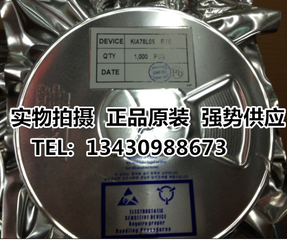 KIA78L05F SOT-89 现货供应贴片三极管KIA78L05 原厂原装