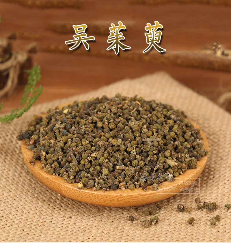 Evodia Fruit Wu Zhu Yu 500g Dried Fructus Evodiae Bulk Chinese Herb for Decoction and External Use overview