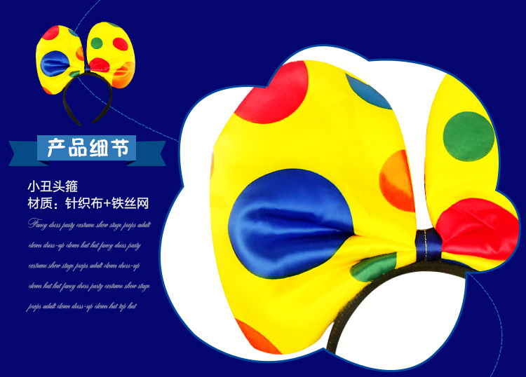 Clown hat_12