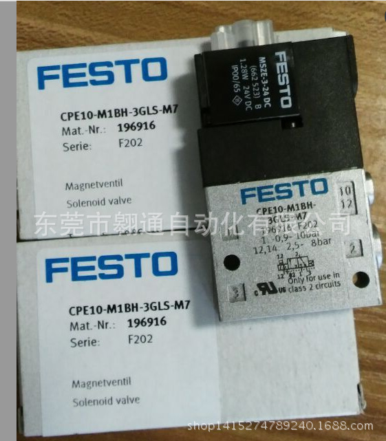 现销售费斯托CPE10-M1BH-3GLS-M7  196916  MHE2-MS1H-3/2G-M7-K