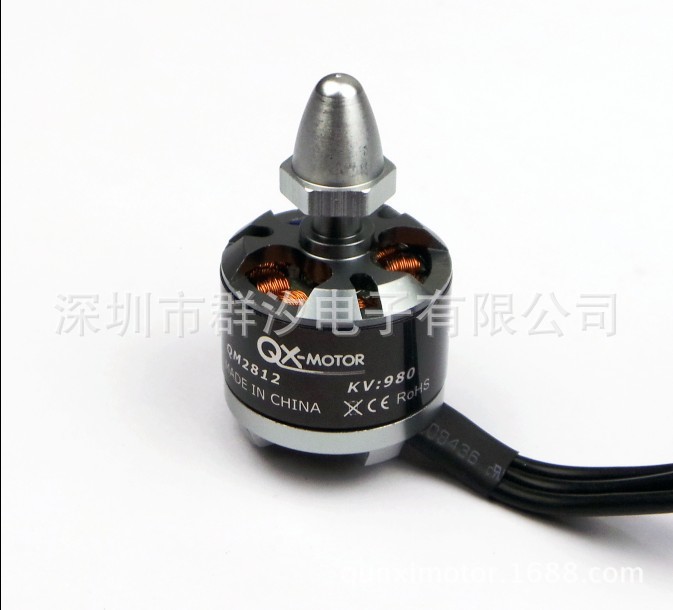 2812-980KV2