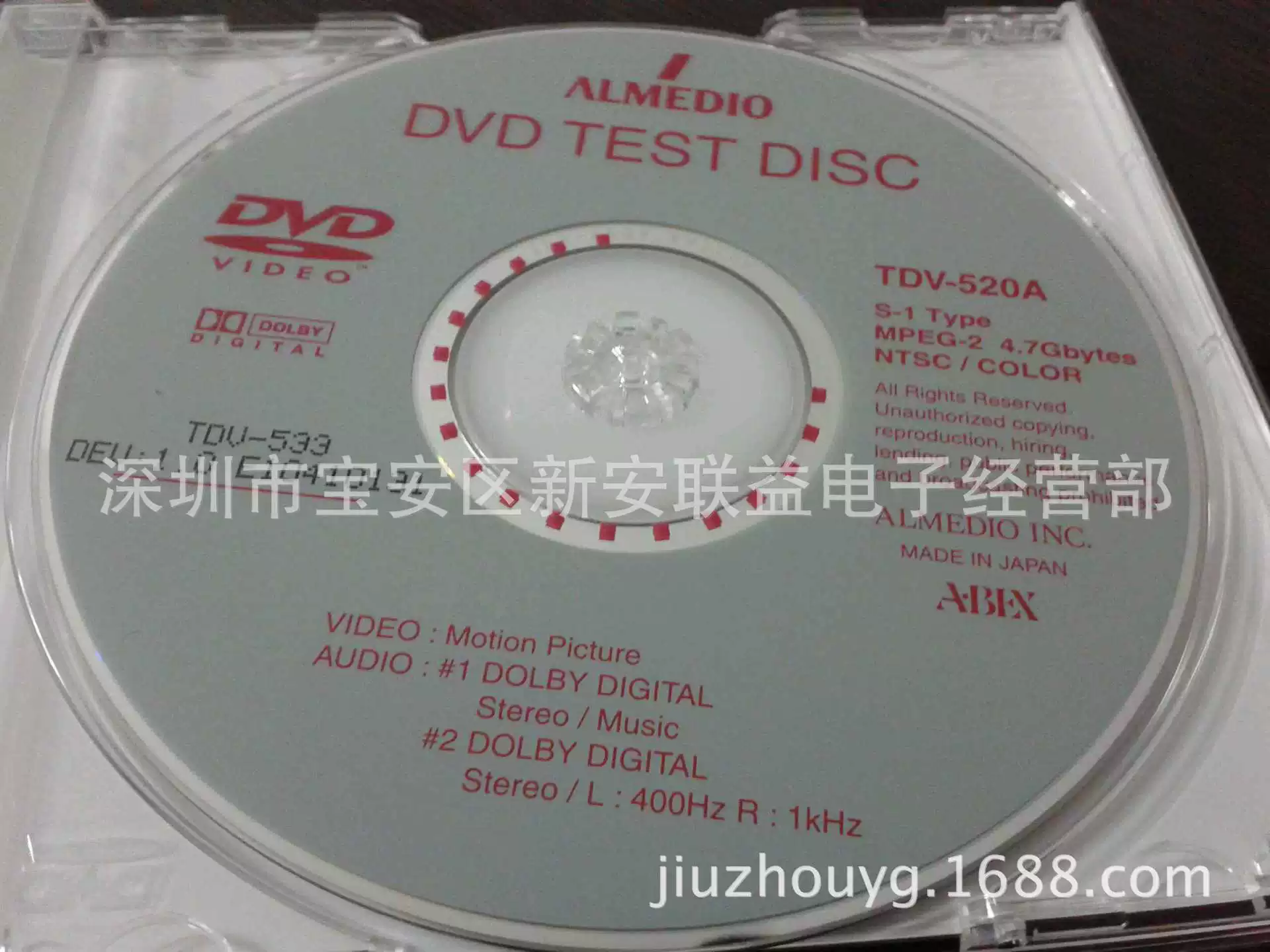 ABEX Test discs SCD-4000 CD jitter check test disc