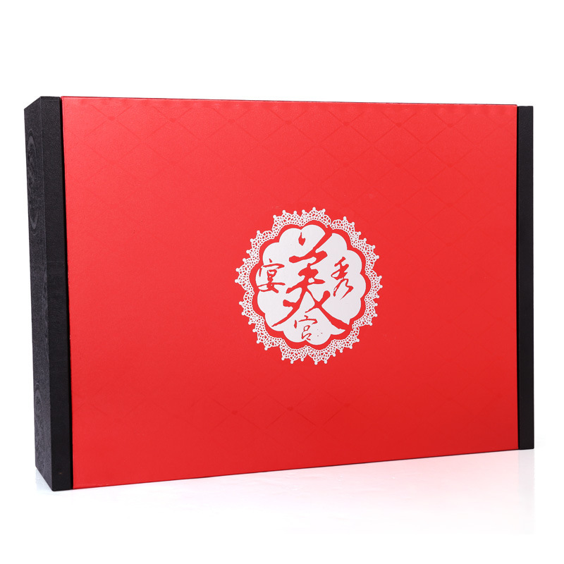 结实美观精油包装盒养生保健礼品盒美体肌肤组合套装盒子厂家直销