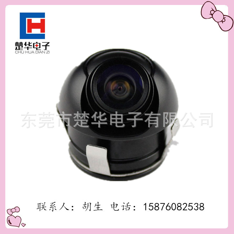 360全景车载摄像头   前视 后视 侧视倒车摄像头 高清后视摄像头