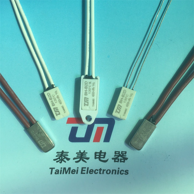 東莞TaiMei品牌BH-A1D系列荧光灯热保护器BH-B2D镇流器温度开关