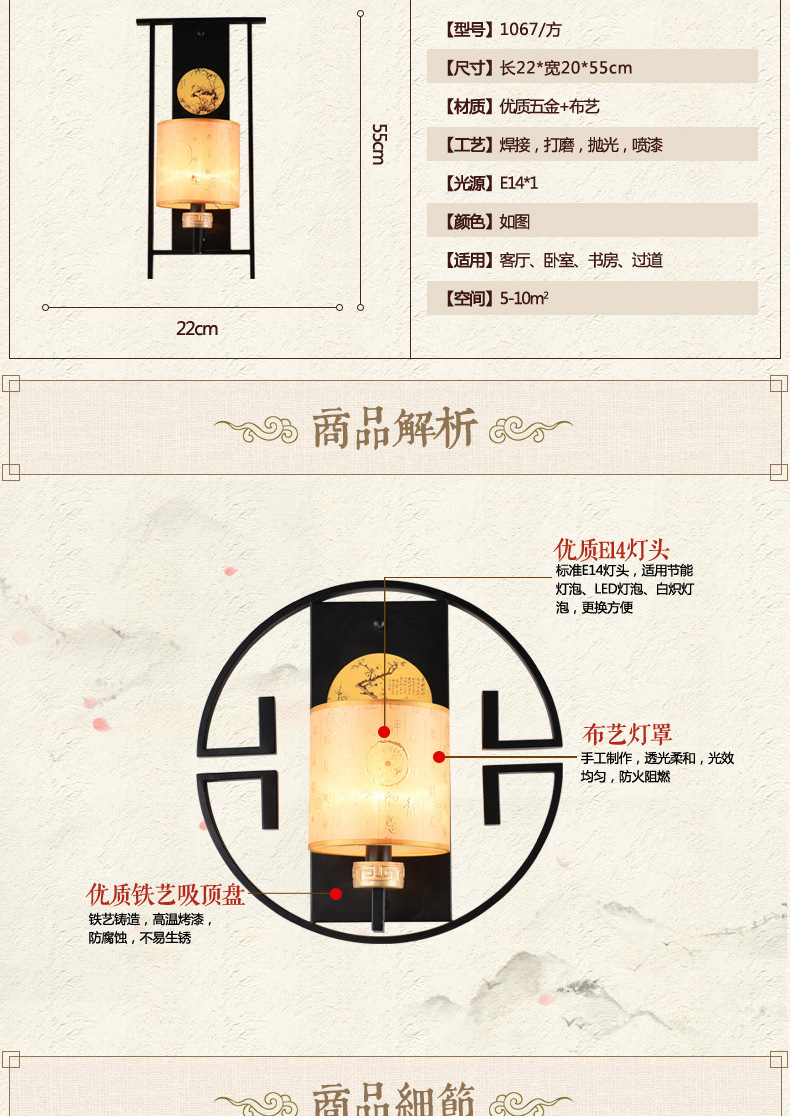 詳情_10