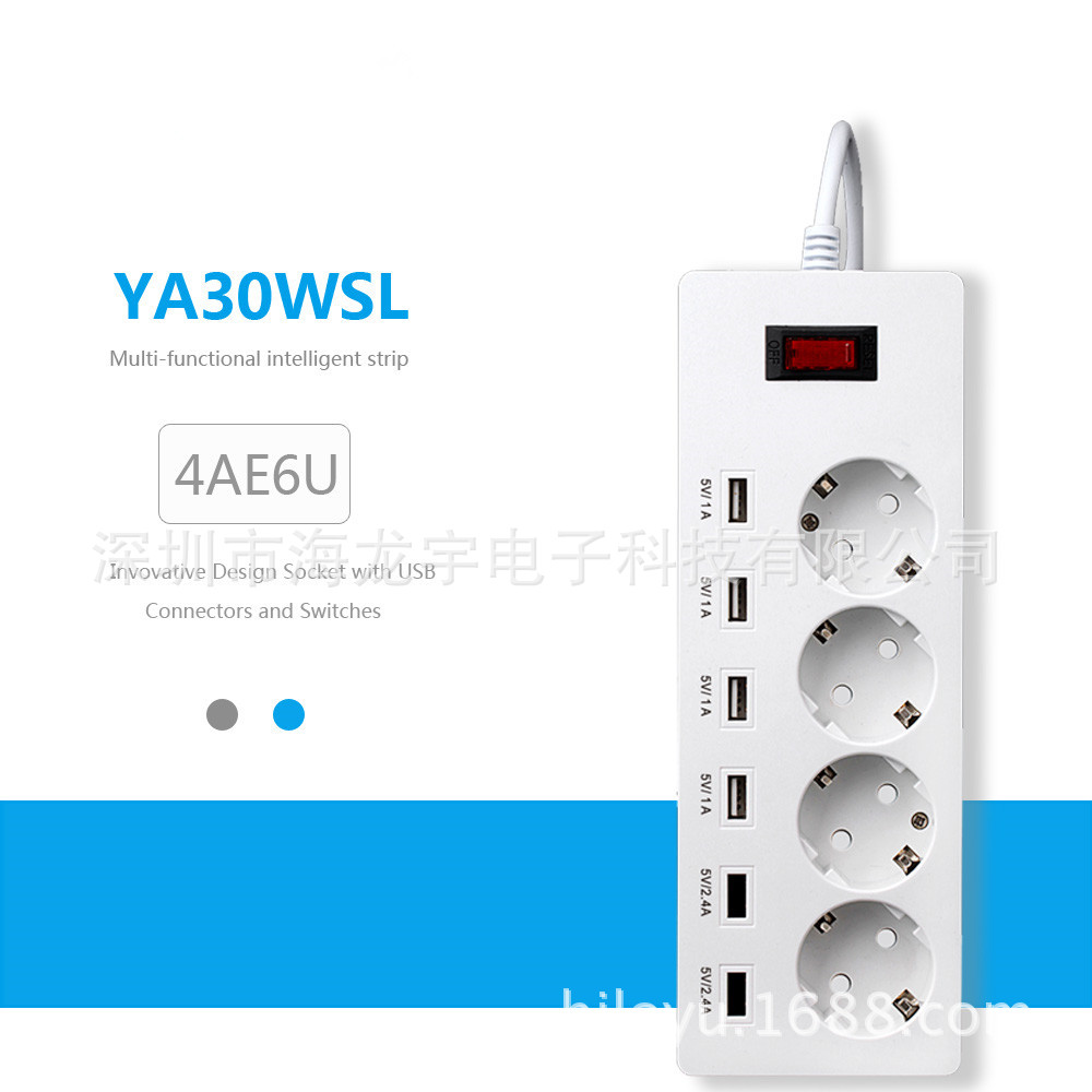 厂家供应 欧规4插位6口USB 智能充电排插 多用快充排插