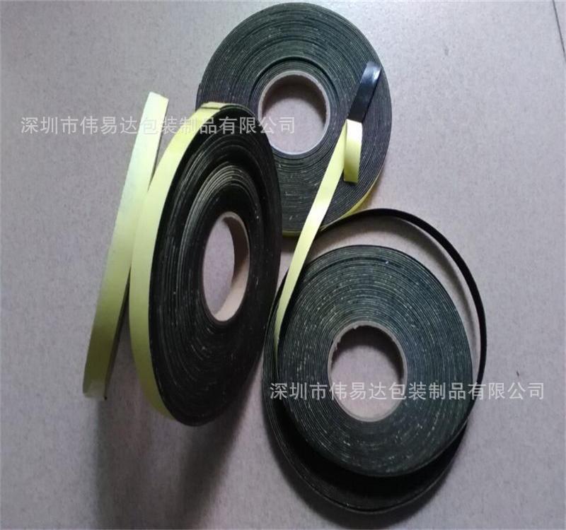 黑色EVA密封条1
