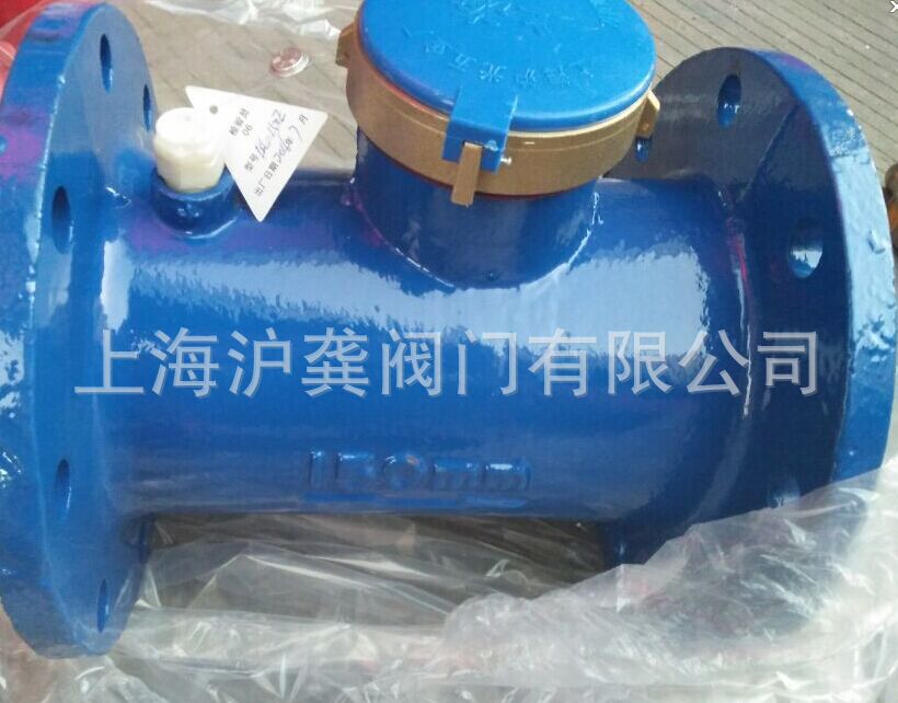 上海沪光五金水表厂 LXL-100E 沪光 水平螺翼式法兰水表DN100 4寸