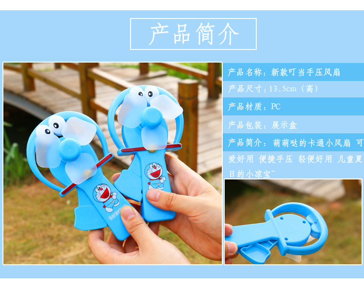 Ventilateur USB - Ref 403081 Image 27