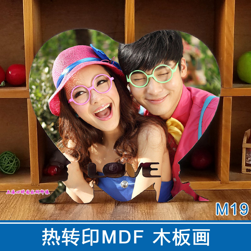 热转印木板画半成品热升华木头画木质MDF印照片摆件相框摆台M19