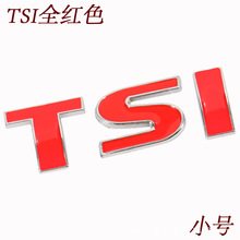 TSI标 金属车贴车标 高尔夫6新速腾波罗朗逸迈腾帕萨特 小字体