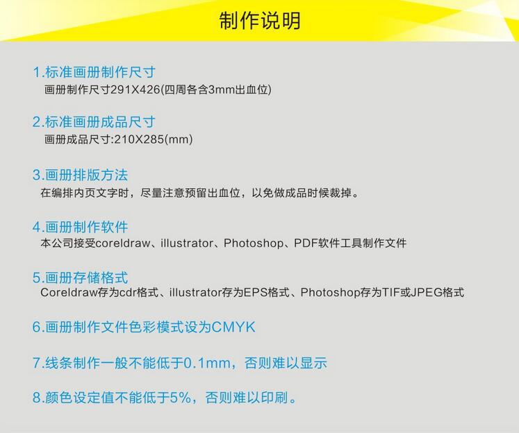 QQ图片20160718153734