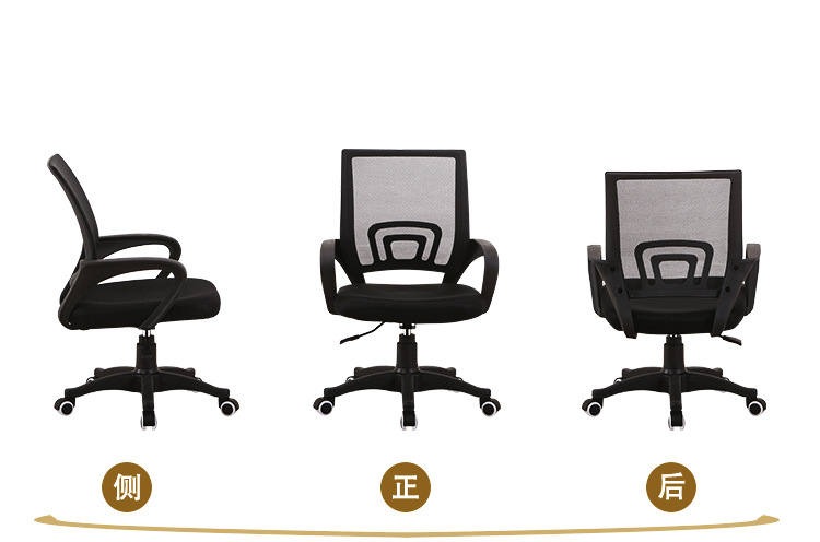 办公家具_弓字网布椅 特价电脑椅 家用 书房公