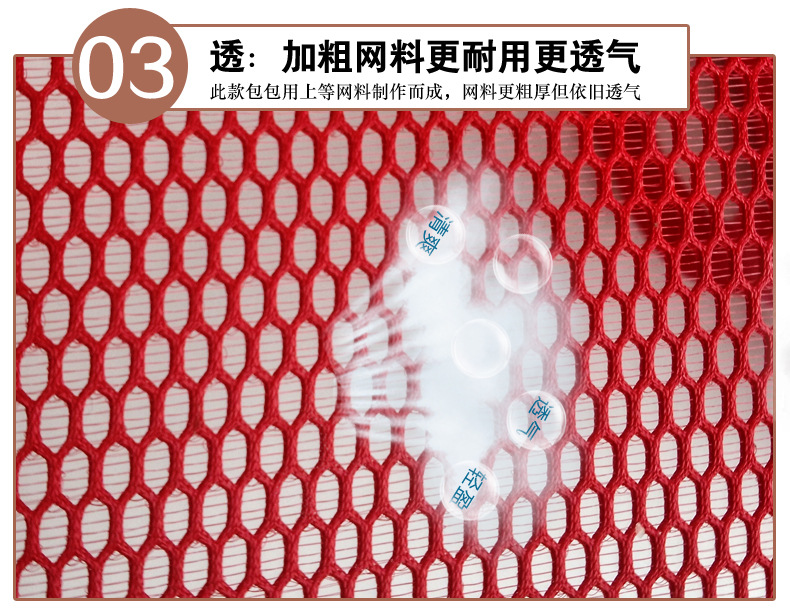 красный полностью сеть высокая тело пакет _07