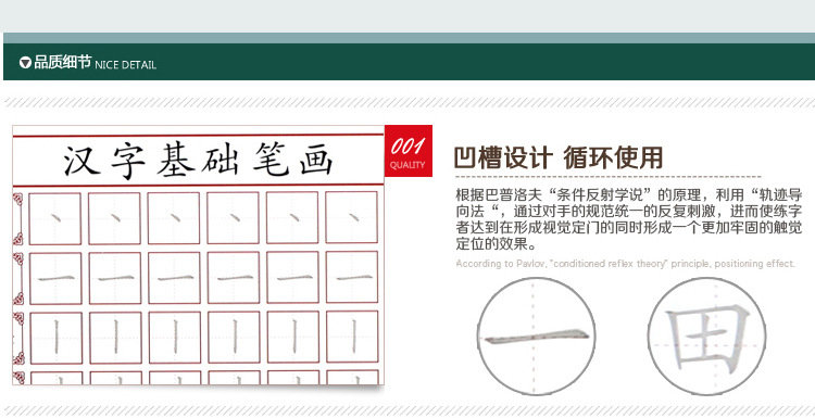 装 笔画,装的笔画 - 伤感说说吧