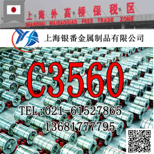 ���Ϻ��y�����١����NC3560�S�~��C3560�S�~��C3560�S�~��