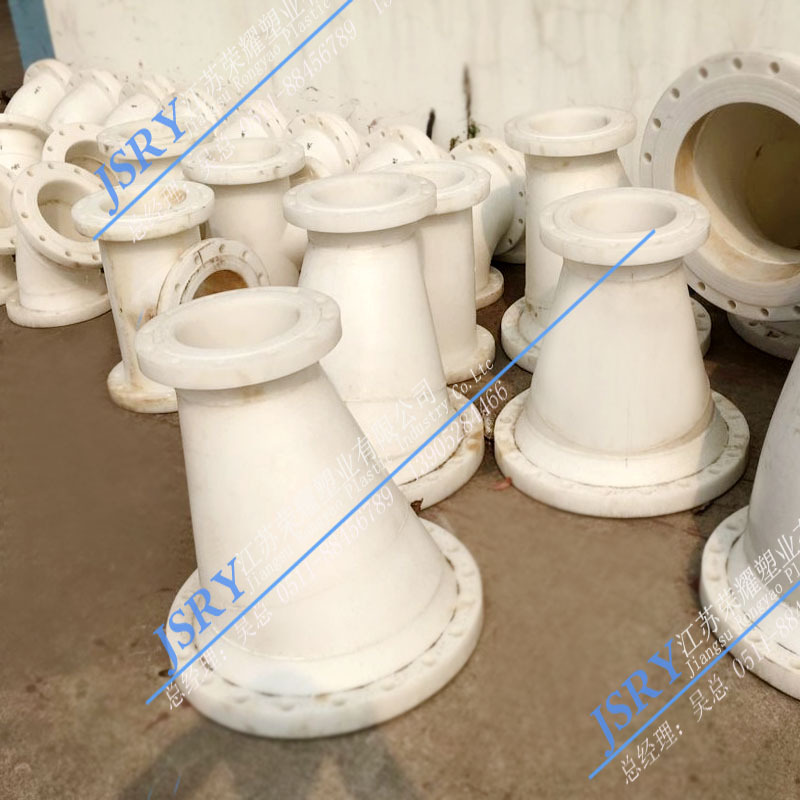 聚丙烯法蘭異徑管 大小頭2