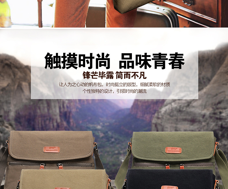 Sac homme - Ref 55778 Image 10