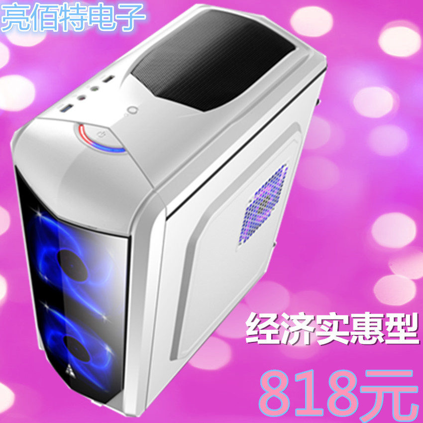 Desktop computer host wholesale household computer Assembly machine Quad core computer Desktop computer Machine Alone significantly host full set