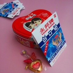 永邦牌創口貼彈力防水5片裝廠家批發供應商場超市5片裝防水創可貼